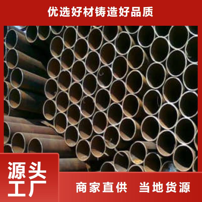直缝焊管涂塑复合钢管货源报价