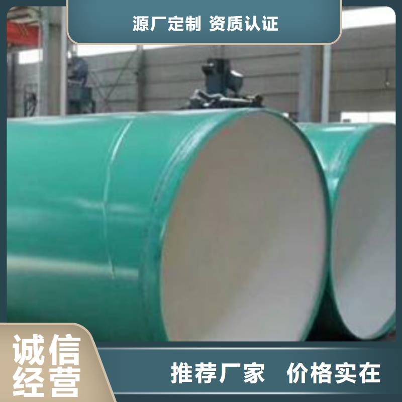国标涂塑钢管质量可靠的厂家