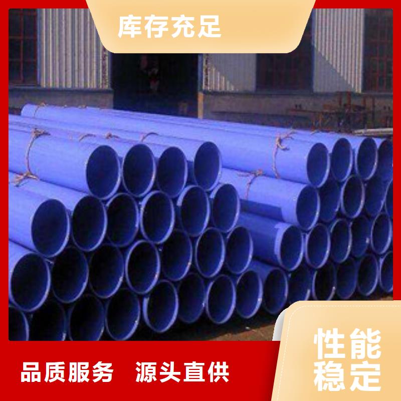 大口径涂塑钢管价格咨询