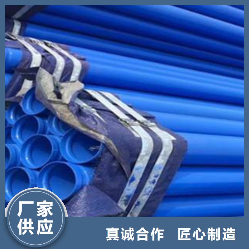 国标涂塑钢管质量可靠的厂家