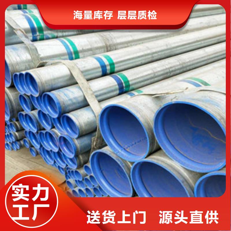 支持定制的钢带增强涂塑钢管公司