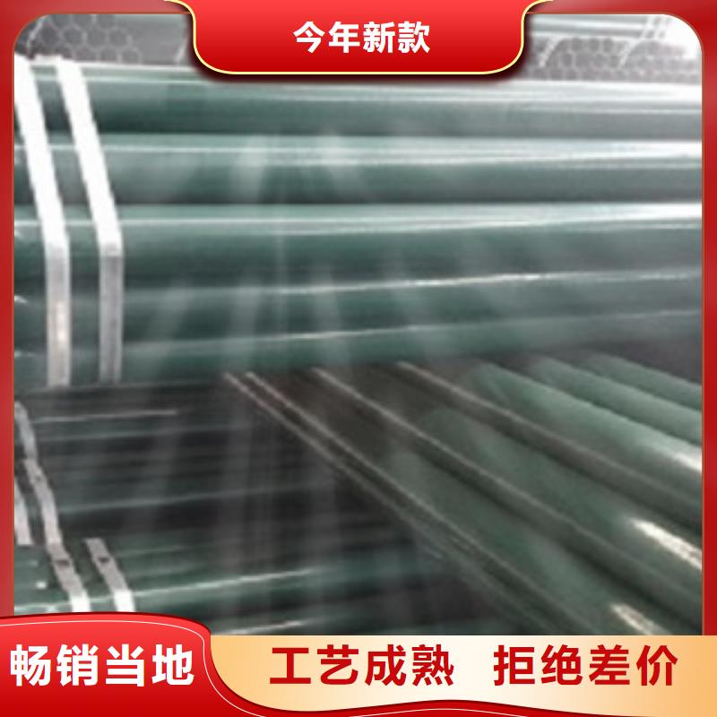 热浸塑电缆钢管品质无所畏惧