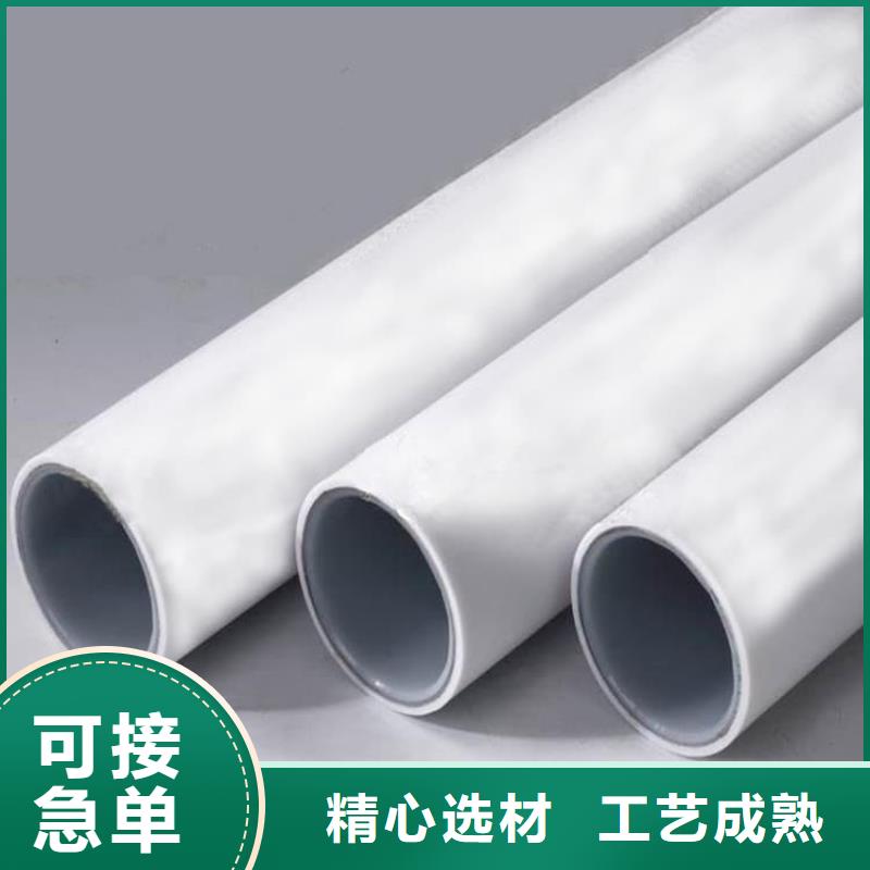 钢塑psp复合钢管细节之处更加用心