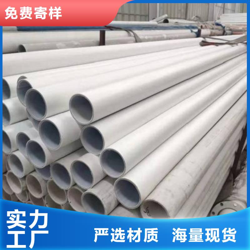 psp钢塑复合钢管-
psp钢塑复合钢管供应