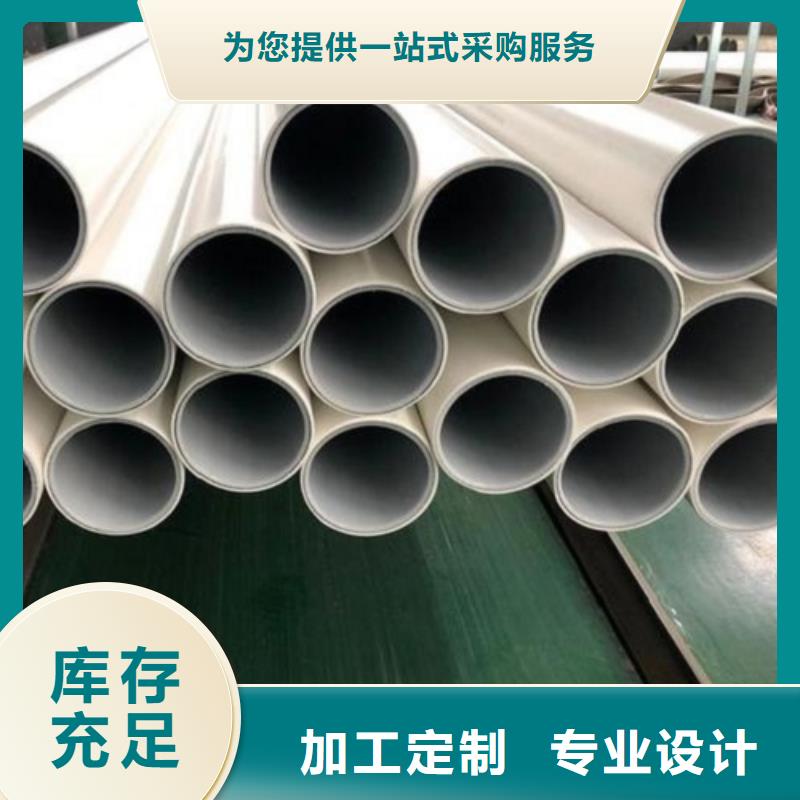 钢塑psp复合钢管热镀锌钢管品质优选