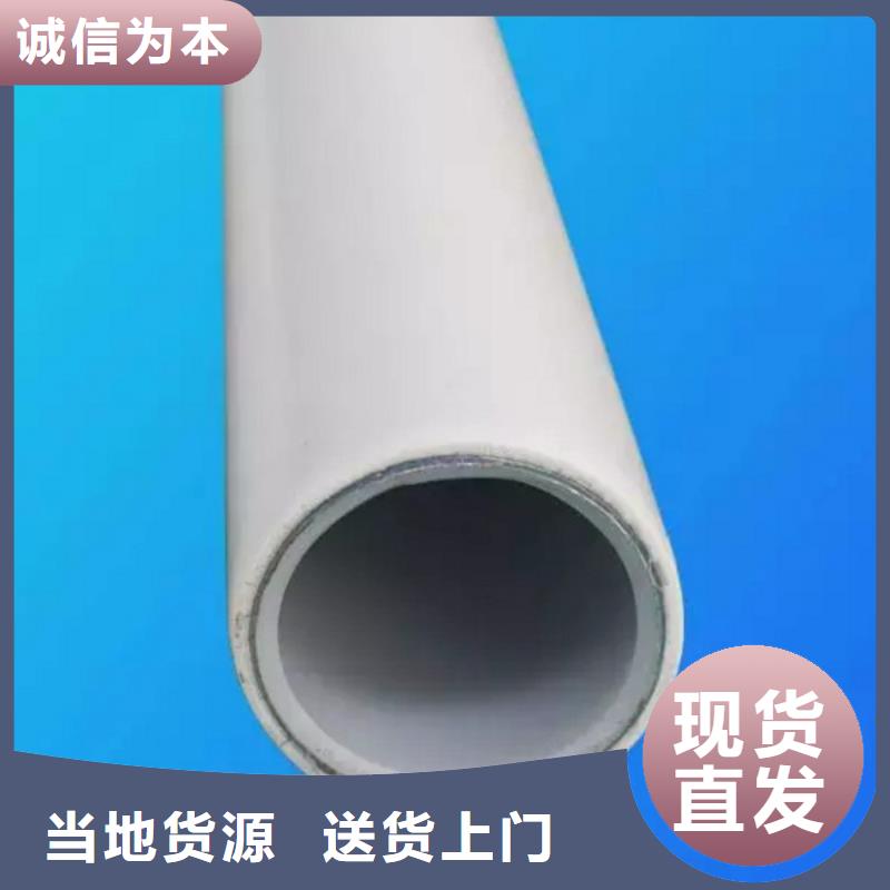 钢塑psp复合钢管细节之处更加用心