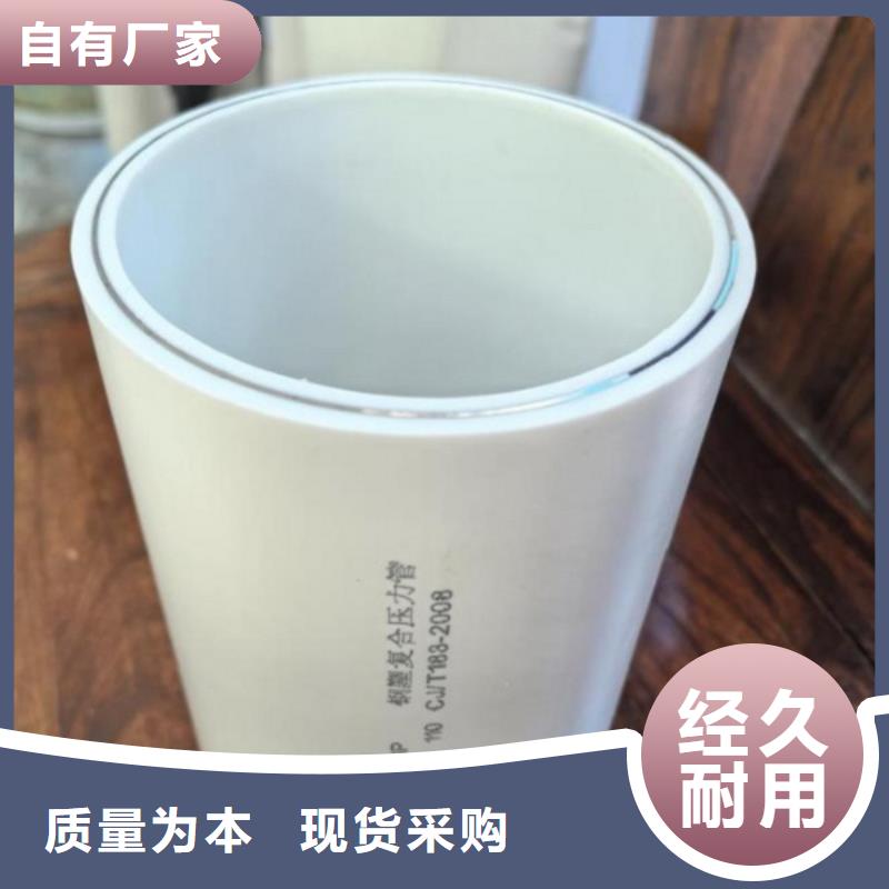 钢塑psp复合钢管热镀锌钢管品质优选