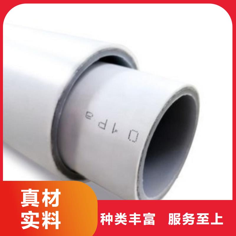 钢塑psp复合钢管种类齐全