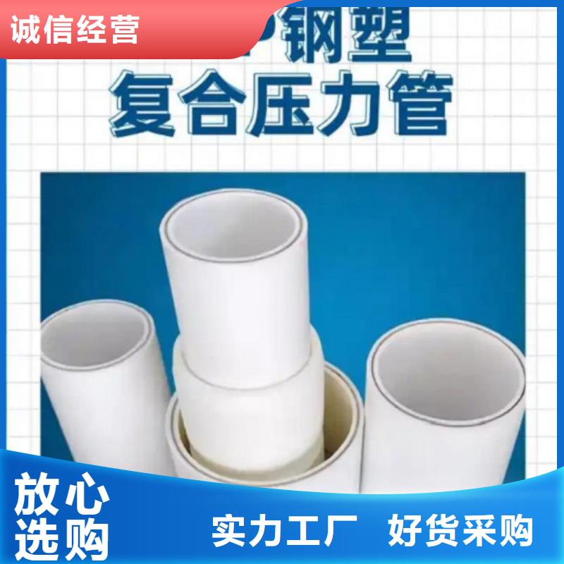 
psp钢塑复合管的用途分析