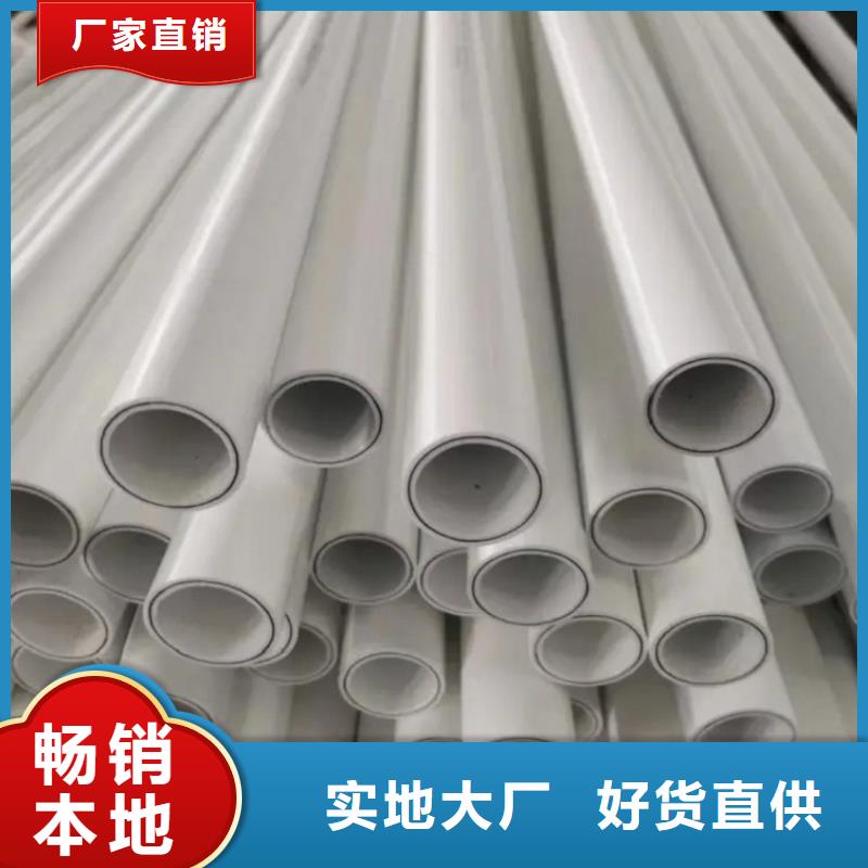 钢塑psp复合钢管镀锌内涂塑钢管厂家海量现货直销