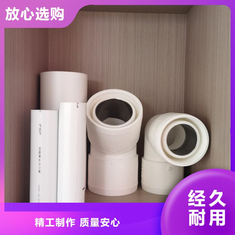 psp钢塑复合钢管-
psp钢塑复合钢管供应