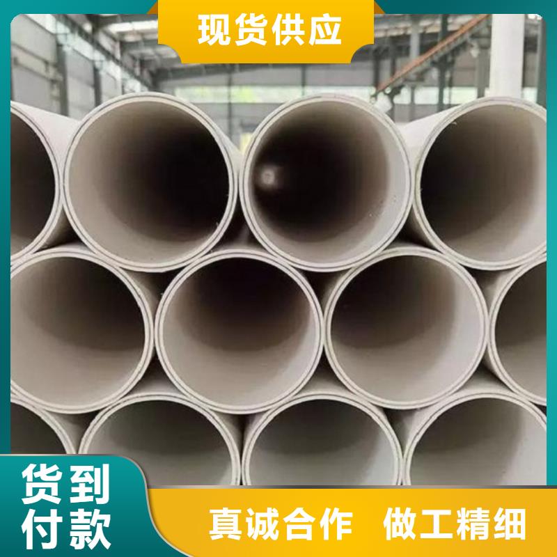 psp钢塑复合钢管-
psp钢塑复合钢管供应