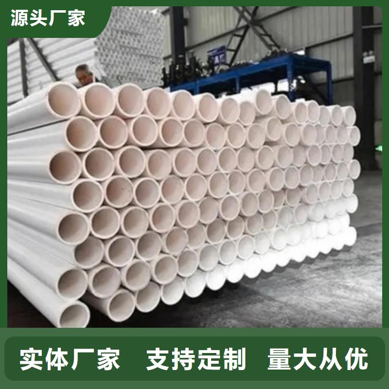 钢塑psp复合钢管-环氧树脂粉末EP内外涂塑钢管厂家价格地道