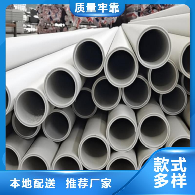 钢塑psp复合钢管细节之处更加用心