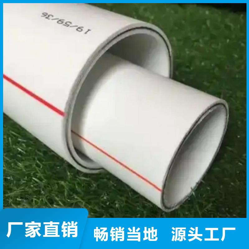 钢塑psp复合钢管-涂塑钢管厂家一手货源