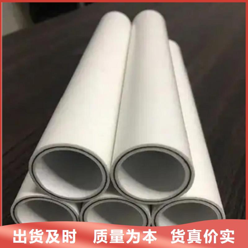 dn150
dn10psp钢塑复合管
dn20psp钢塑复合管基本介绍