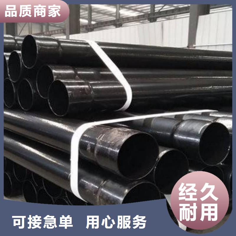 热浸塑保护钢制复合钢管设计合理