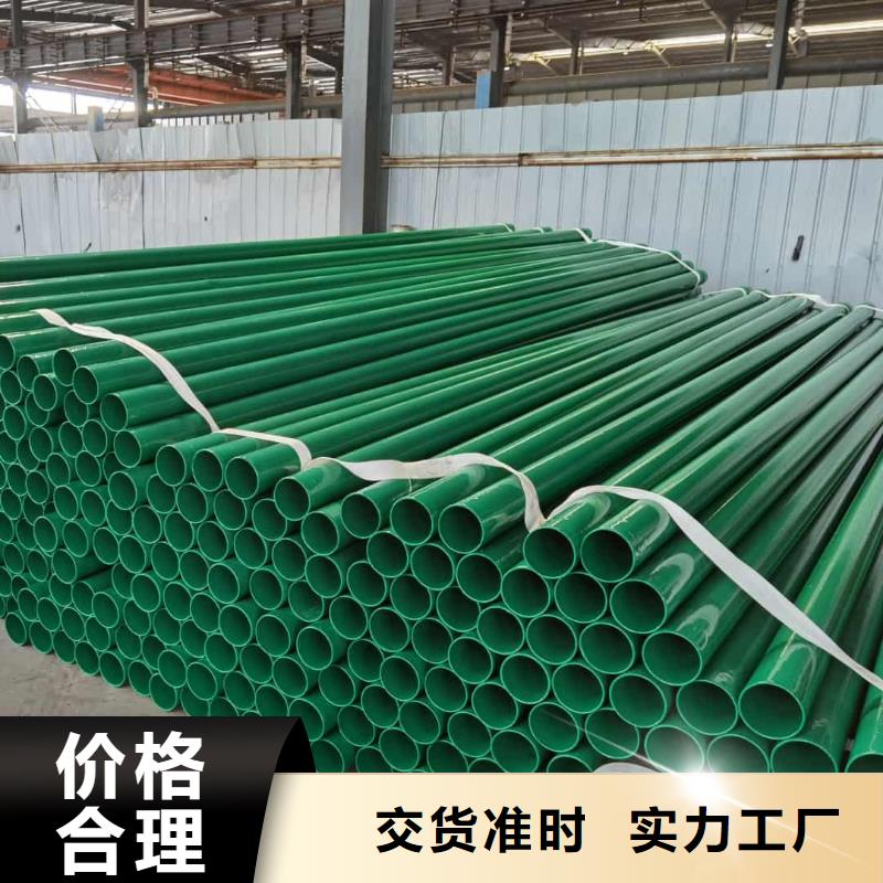 热浸塑保护钢制复合钢管研发生产销售