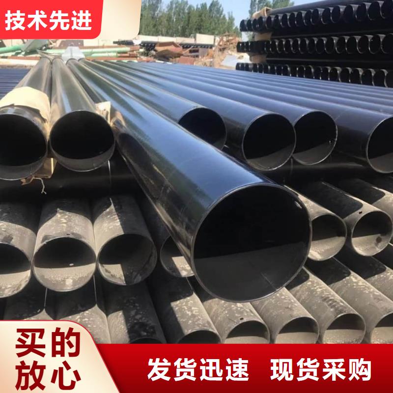 【热浸塑保护钢制复合钢管】热镀锌钢管厂家畅销当地