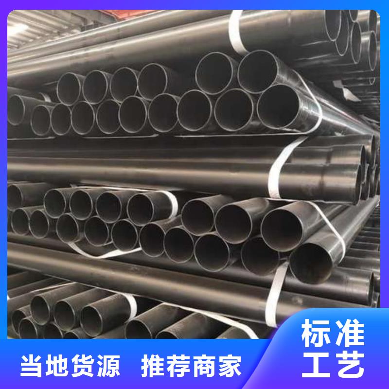 热浸塑保护钢制复合钢管涂塑钢管不断创新