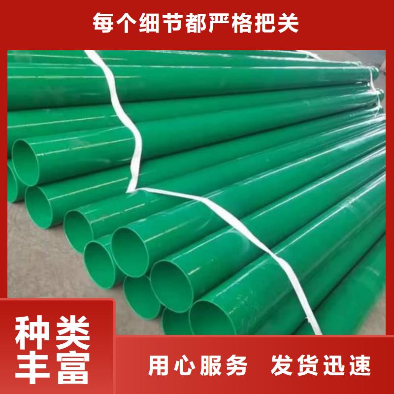 热浸塑保护钢制复合钢管涂塑钢管不断创新