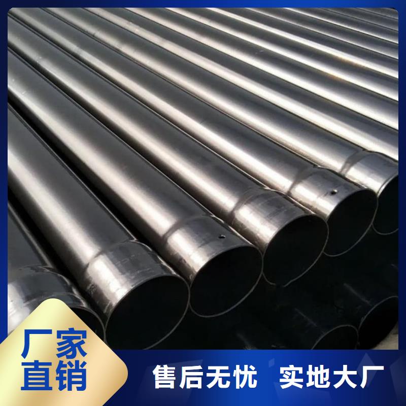 热浸塑保护钢制复合钢管设计合理