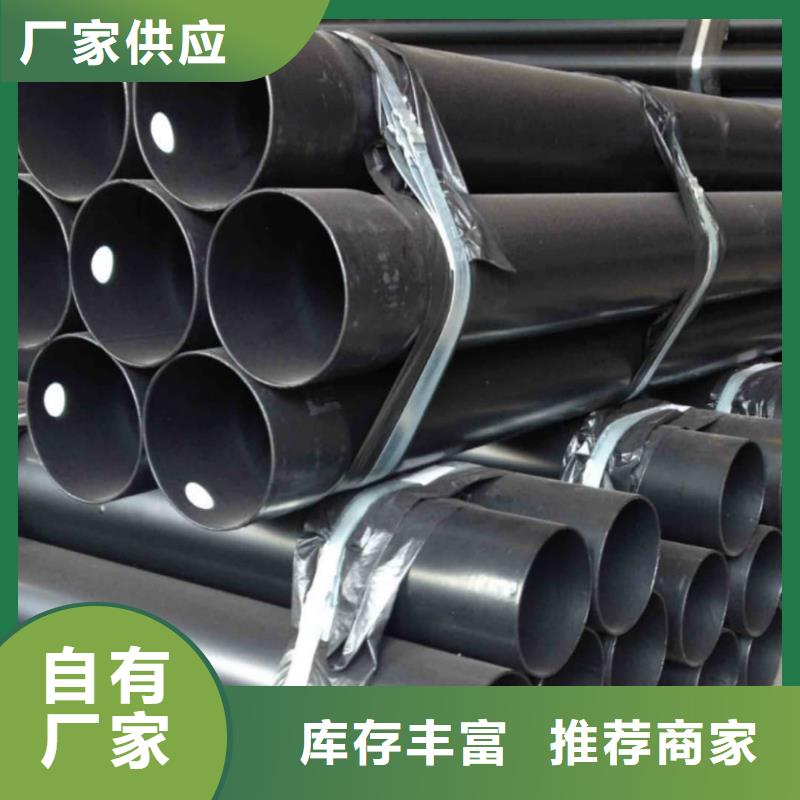 热浸塑保护钢制复合钢管定制不额外收费