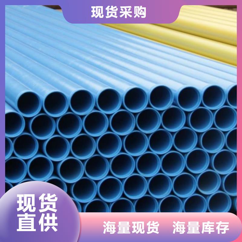 热浸塑保护钢制复合钢管环氧树脂涂塑管专业生产厂家