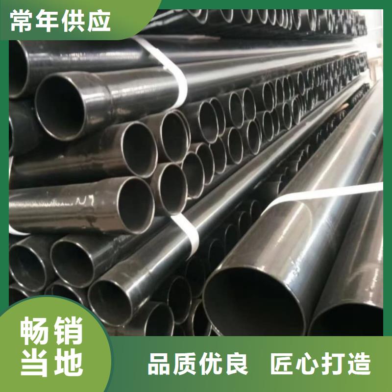 热浸塑保护钢制复合钢管优良材质