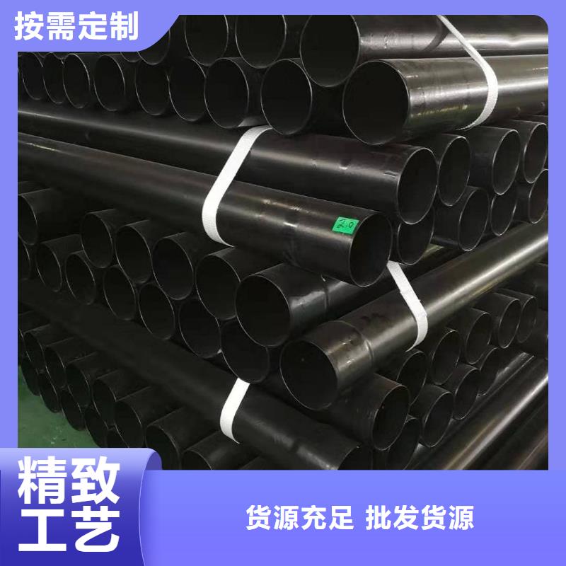 热浸塑保护钢制复合钢管优良材质