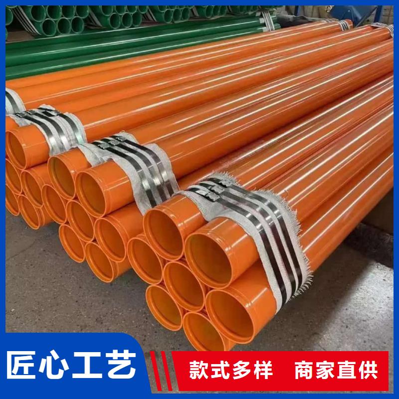 热浸塑保护钢制复合钢管优良材质