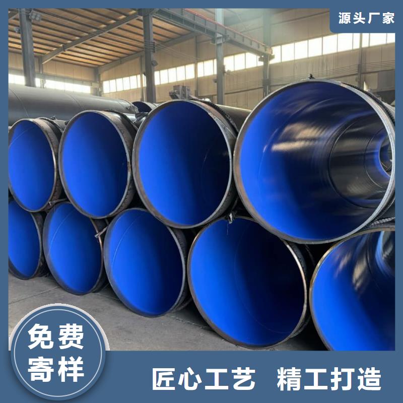 热浸塑保护钢制复合钢管定制不额外收费