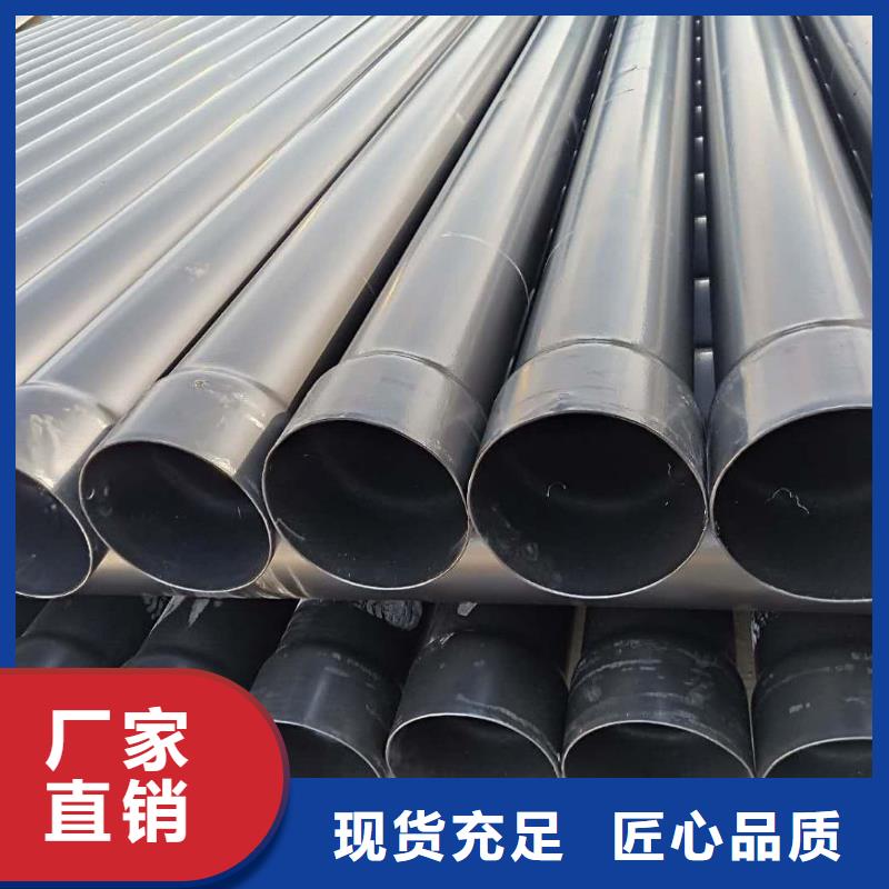 热浸塑保护钢制复合钢管优良材质