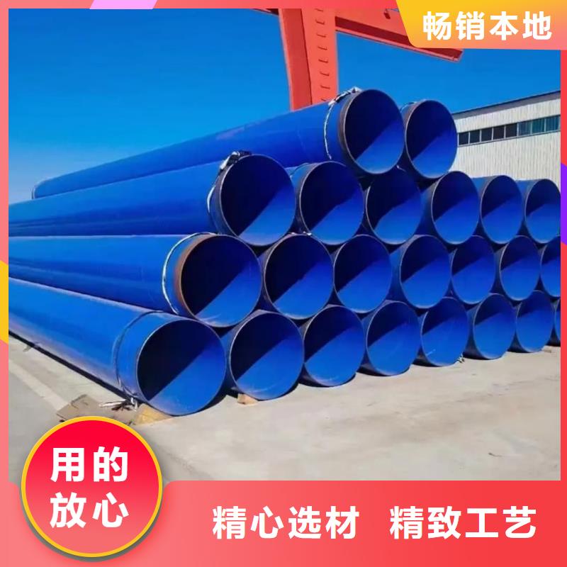 热浸塑保护钢制复合钢管定制不额外收费