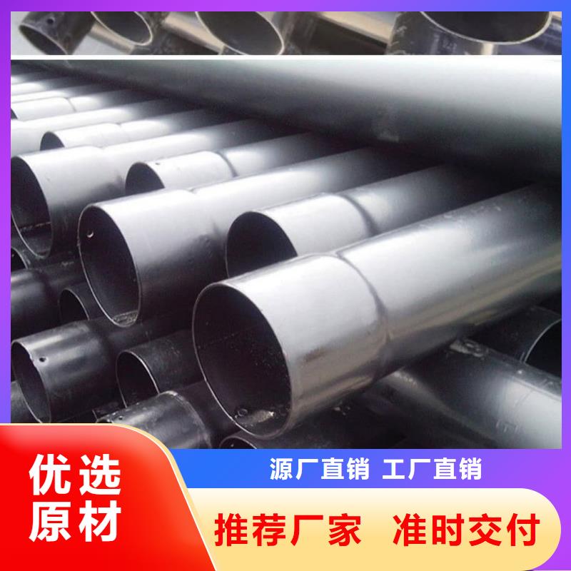 【热浸塑保护钢制复合钢管】热镀锌钢管厂家畅销当地