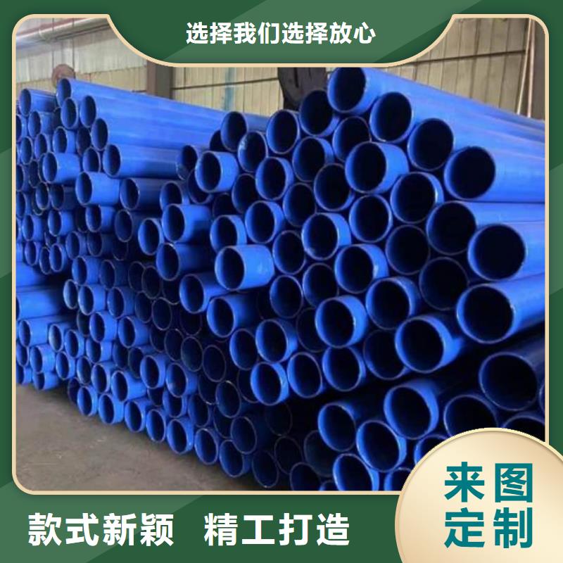 【热浸塑保护钢制复合钢管】热镀锌钢管厂家畅销当地
