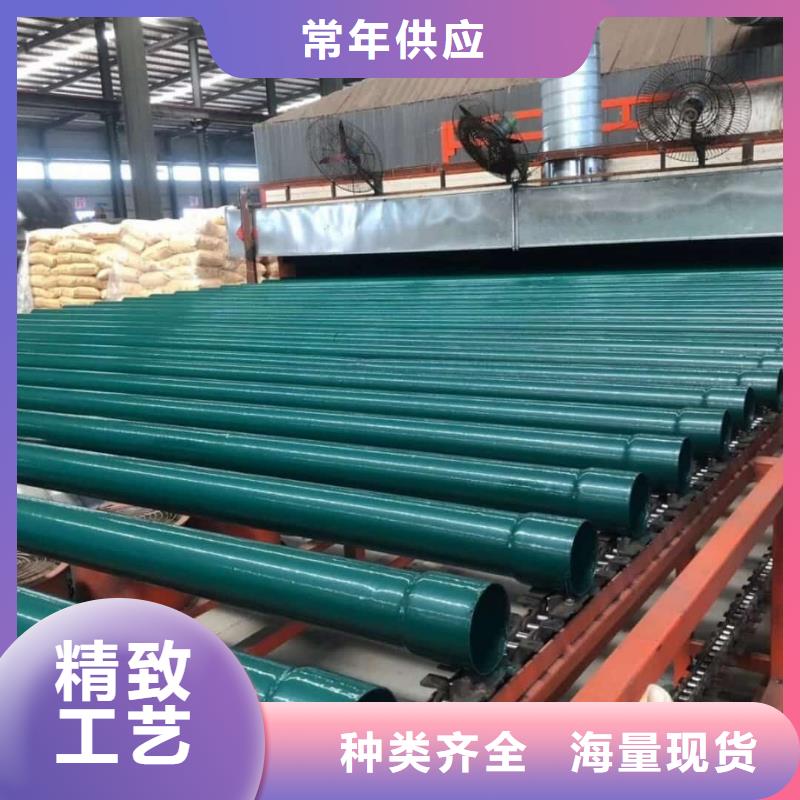 热浸塑保护钢制复合钢管涂塑钢管不断创新