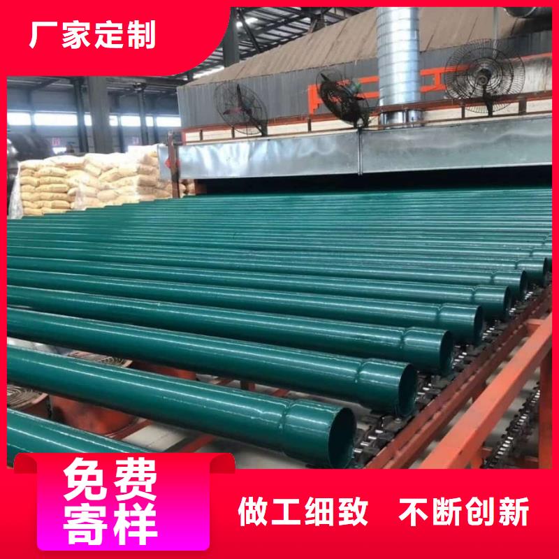 【热浸塑保护钢制复合钢管】热镀锌钢管厂家畅销当地
