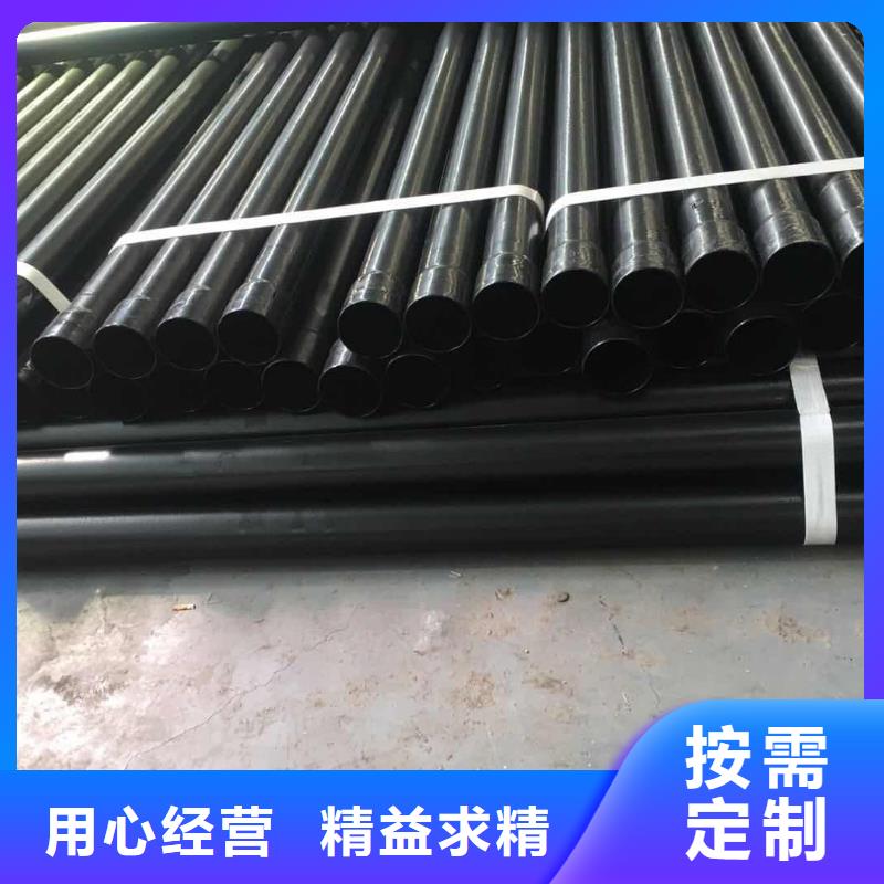 热浸塑保护钢制复合钢管优良材质