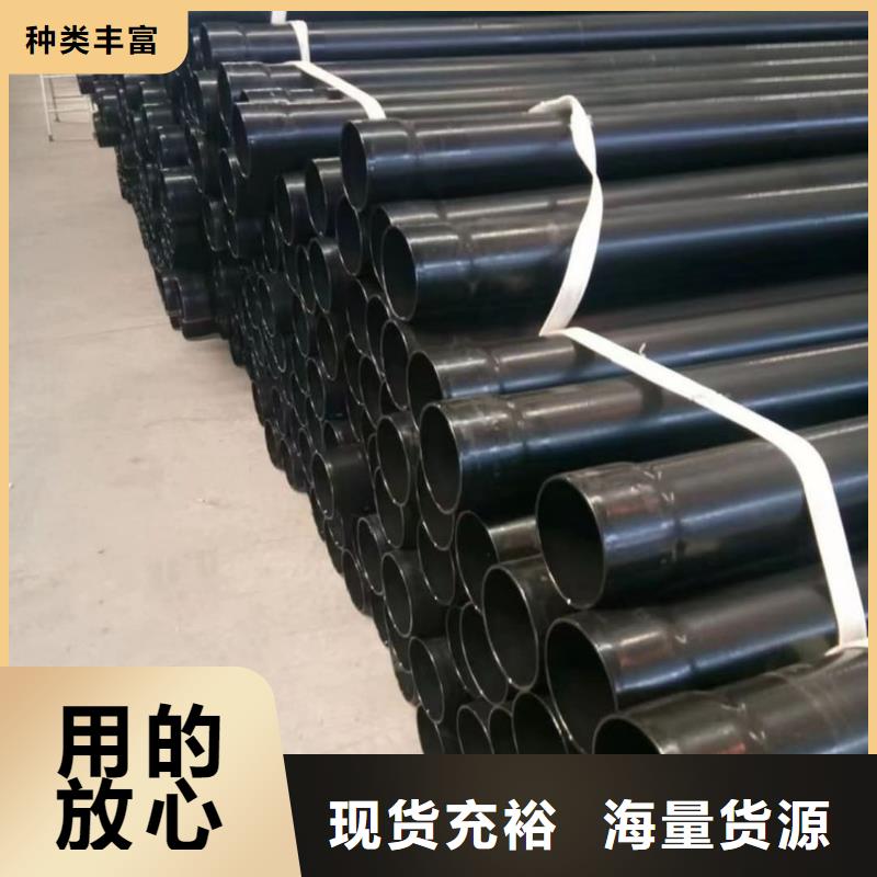 热浸塑保护钢制复合钢管、热浸塑保护钢制复合钢管参数