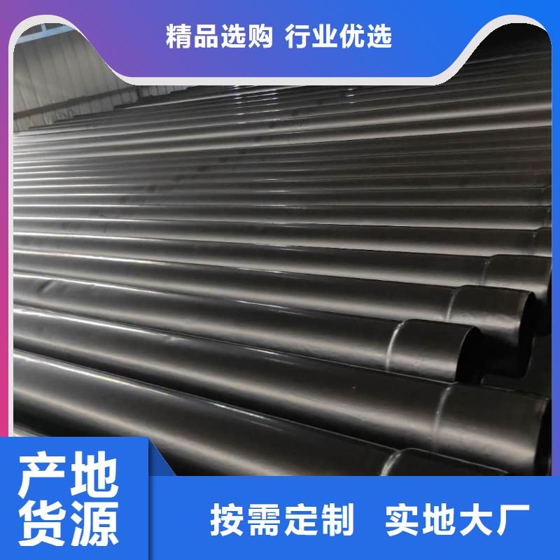 热浸塑保护钢制复合钢管设计合理