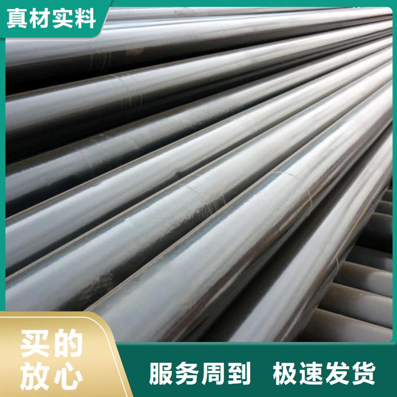 热浸塑保护钢制复合钢管定制不额外收费