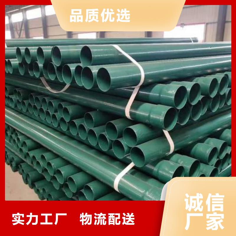 【热浸塑保护钢制复合钢管】热镀锌钢管厂家畅销当地
