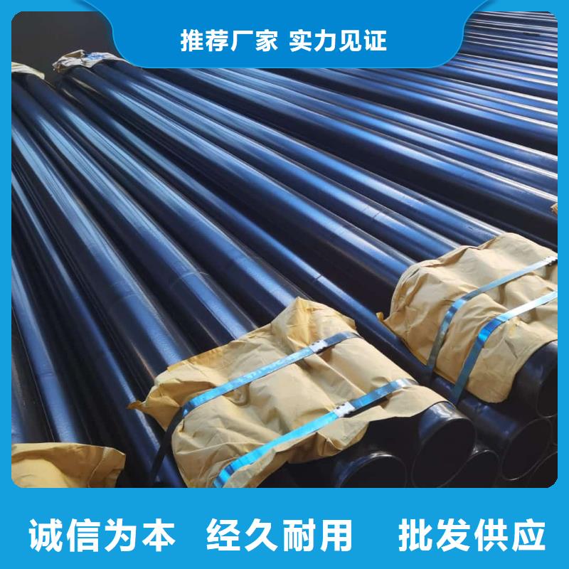 热浸塑保护钢制复合钢管优良材质