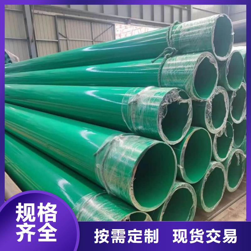 热浸塑保护钢制复合钢管研发生产销售