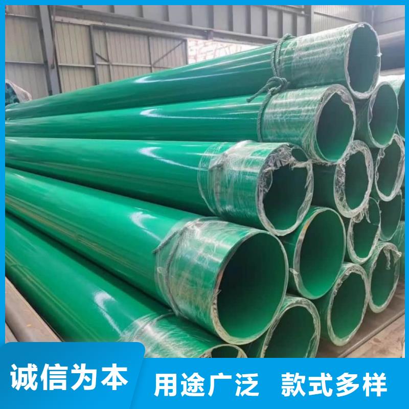 热浸塑保护钢制复合钢管定制不额外收费