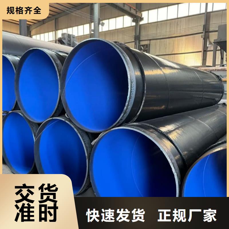 热浸塑保护钢制复合钢管定制不额外收费