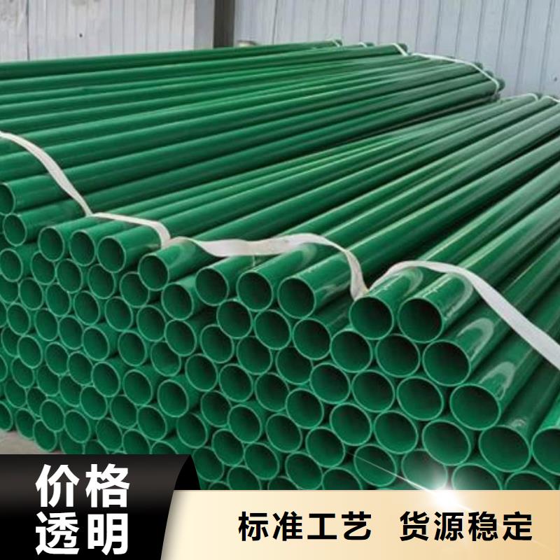 热浸塑保护钢制复合钢管定制不额外收费