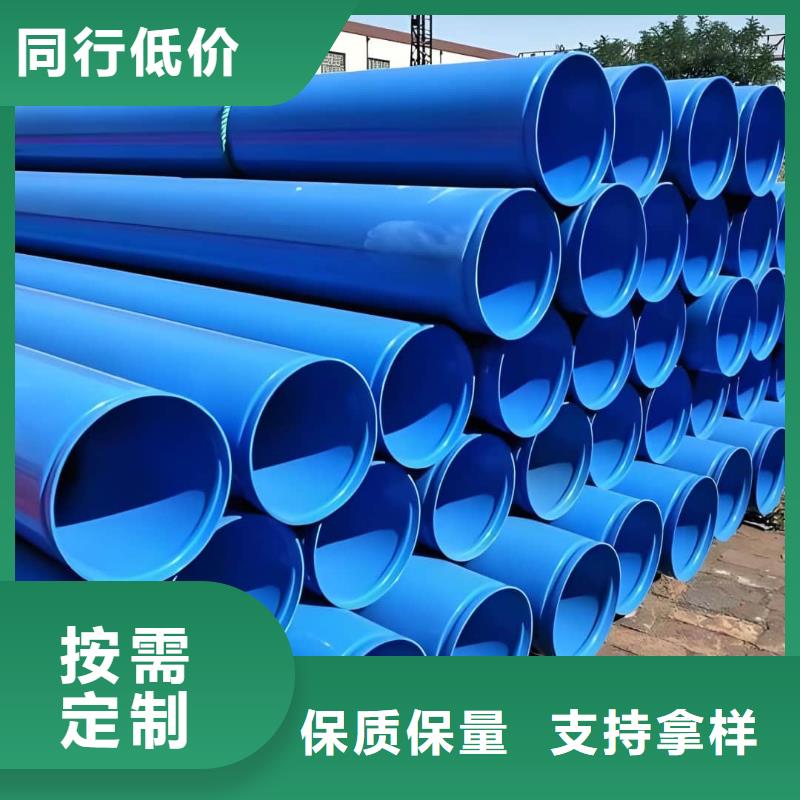 热浸塑保护钢制复合钢管多种规格任您选择