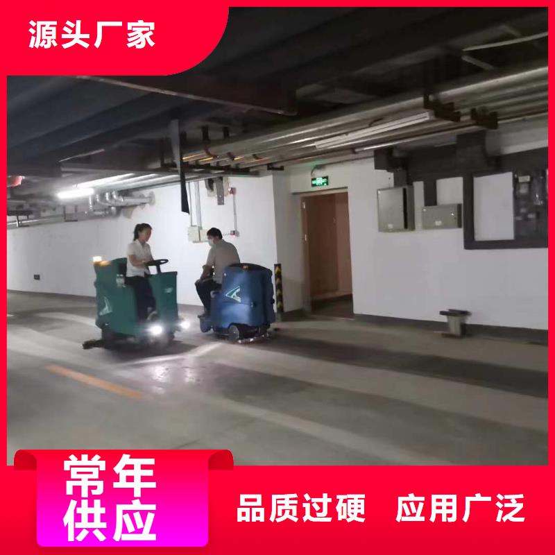 车间仓库洗地机国产品牌